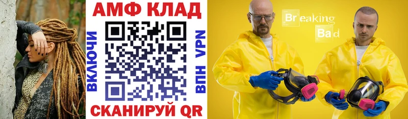 Amphetamine Premium  MEGA вход  Самара 