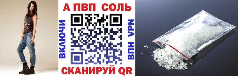 Alpha PVP кристаллы  Самара 