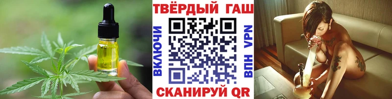 Печенье с ТГК марихуана  где купить наркотик  Самара 