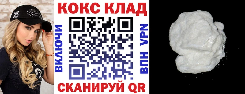 COCAIN Перу Самара