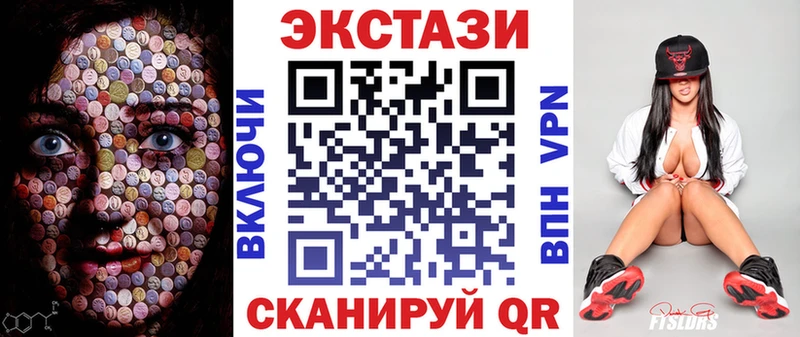 Экстази XTC  сколько стоит  Самара 