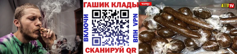 Гашиш Cannabis  нарко площадка состав  Самара 
