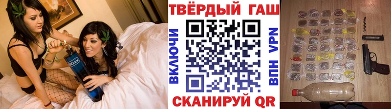 ГАШ ice o lator Самара