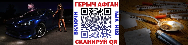 где найти наркотики  Самара  blacksprut маркетплейс  ГЕРОИН VHQ 