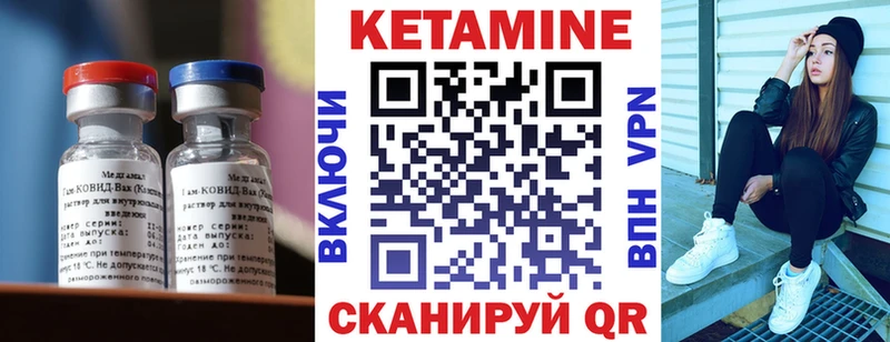 КЕТАМИН VHQ дарк нет наркотические препараты Самара
