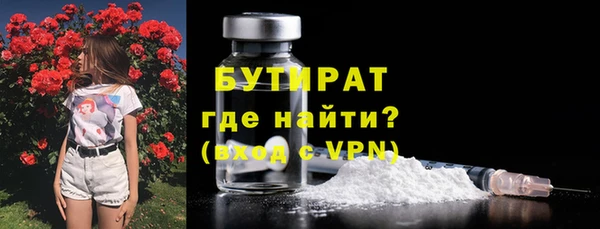 бошки Нея