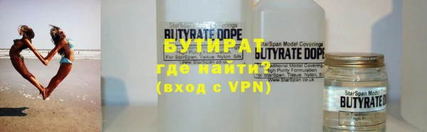 ALPHA-PVP Нефтегорск