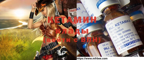 бошки Нея