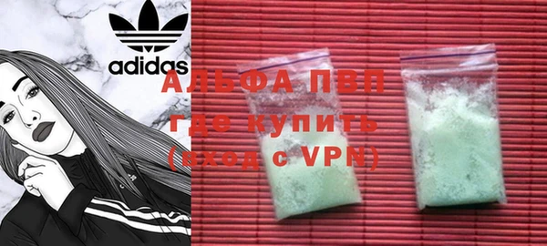 apvp Алзамай