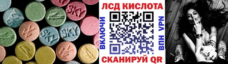 Лсд 25 экстази кислота купить наркотик Самара