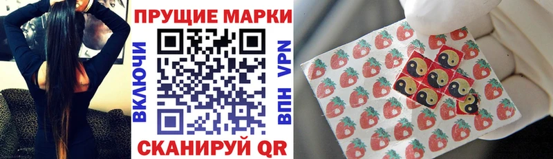 дарнет шоп  Самара  Марки NBOMe 1500мкг 