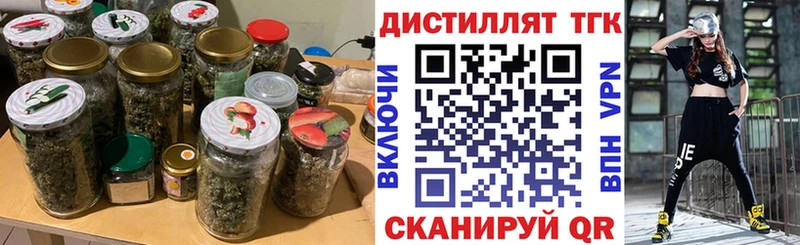 Дистиллят ТГК вейп с тгк Самара
