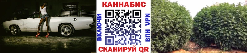 МАРИХУАНА Ganja  даркнет официальный сайт  Самара 